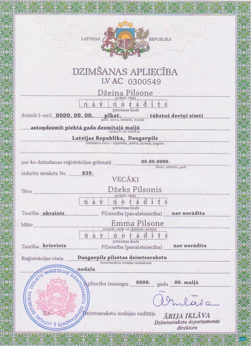 Download Latvia birth certificate template in PSD format Photoshop template